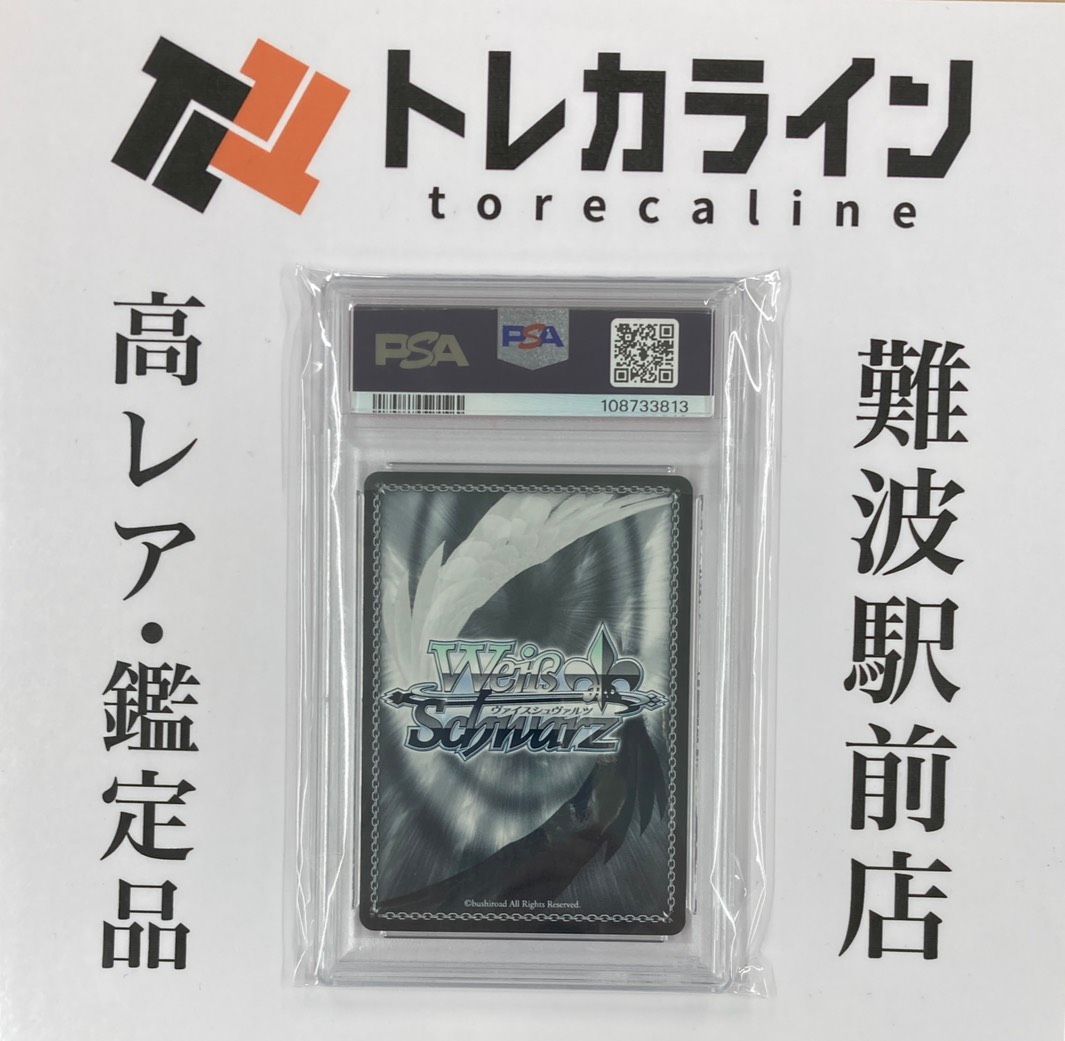 ヴァイスシュヴァルツ アズールレーン 大鳳 サイン PSA10 GEM MINT