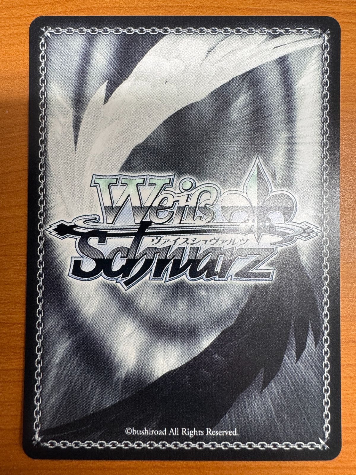 ヴァイスシュバルツ 自分で決めた道 梓川花楓 ABR サイン sp 自分で