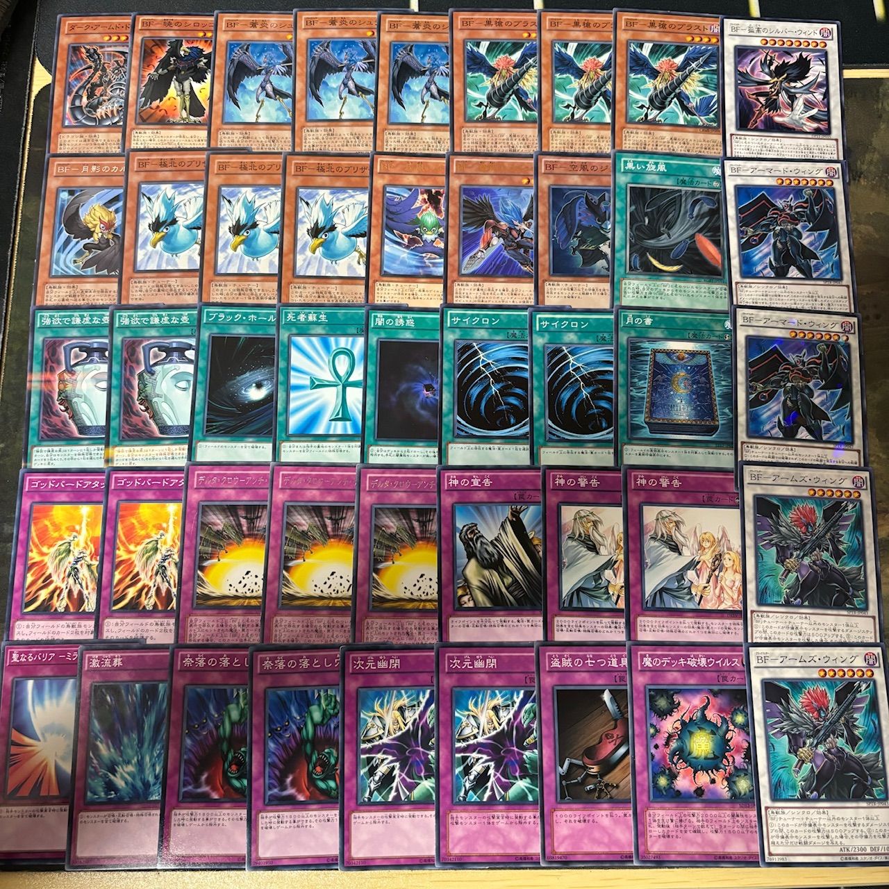 nvq20 7 旋風BF 1103環境 ゲートボール 遊戯王 構築済みデッキ まとめ