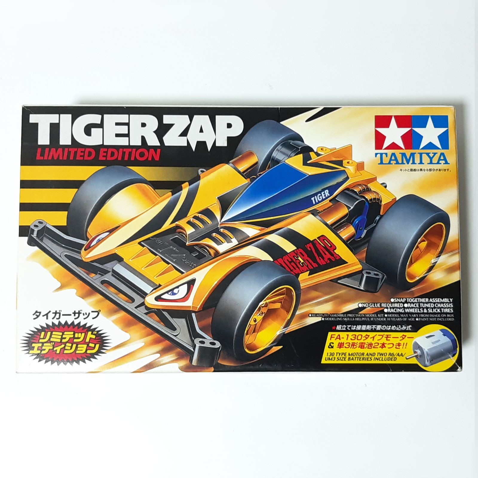 タミヤ ミニ四駆 タイガーザップ リミテッドエディション スーパーミニ