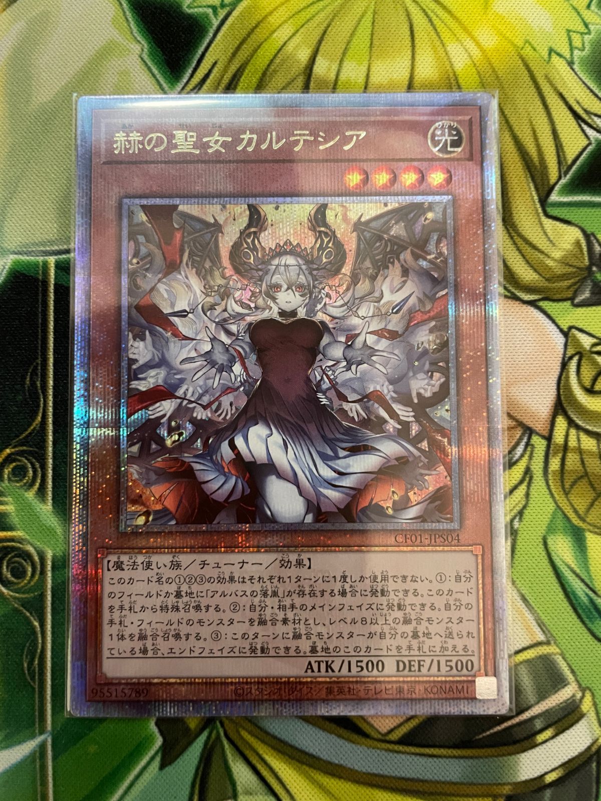 状態A＋】赫の聖女カルテシア プリシク プリズマ DABL 日版 赫の聖女