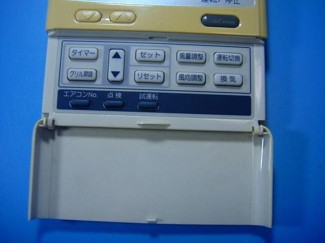 三菱 SAISON PJA505A177業務用エアコンリモコン（4個セット）中古 三菱