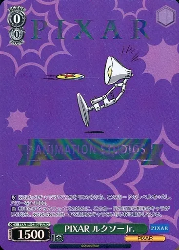 2026年最新】ルクソーjr カードの人気アイテム - メルカリ