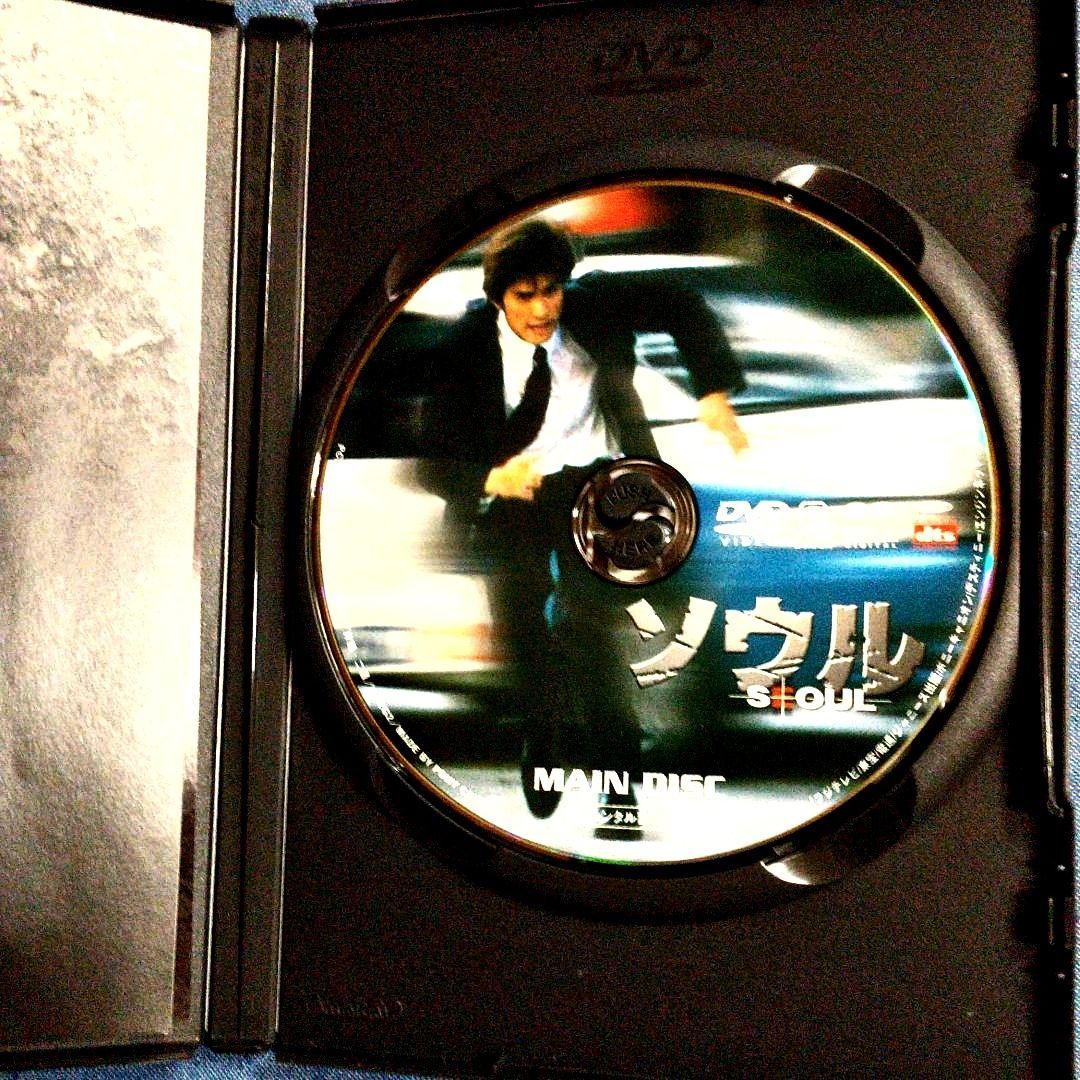 長瀬智也主演◇ソウル('02「ソウル」プロデューサーズ・リレーションズ