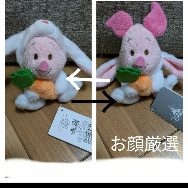 DISNEY STORE 新品タグ付 お顔厳選 ギフト プレゼント - メルカリ