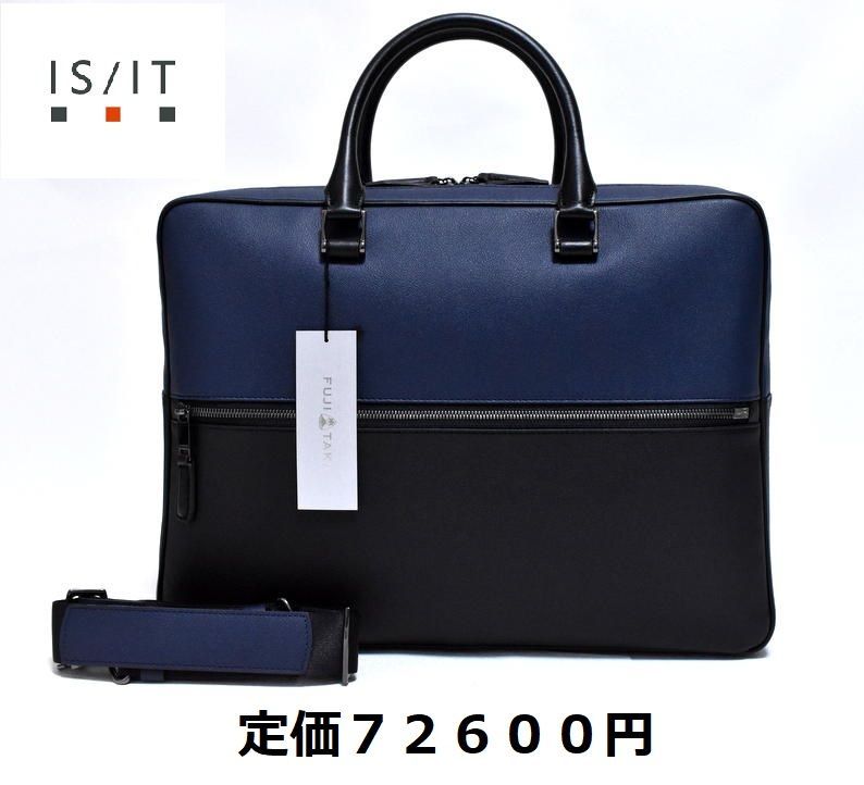 定価72600円】新品 FUJITAKA フジタカ ベリル ダブルルーム 2WAY