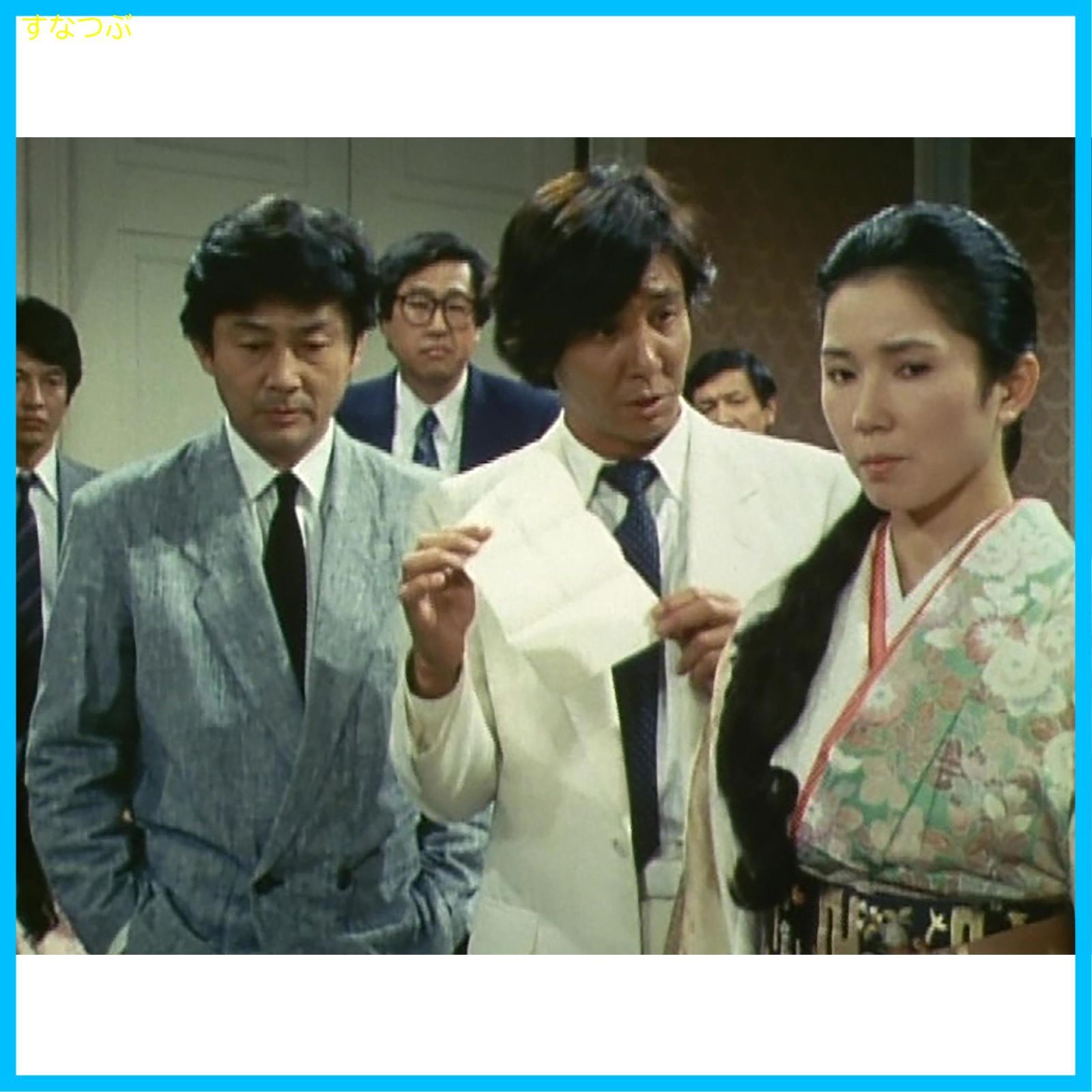 新品未開封】探偵 神津恭介の殺人推理シリーズ コレクターズDVD Vol.2