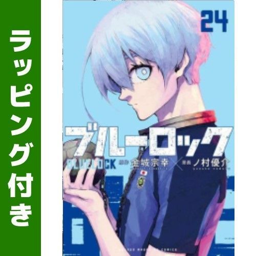 新品]ブルーロック (1-37巻 最新刊) - メルカリ