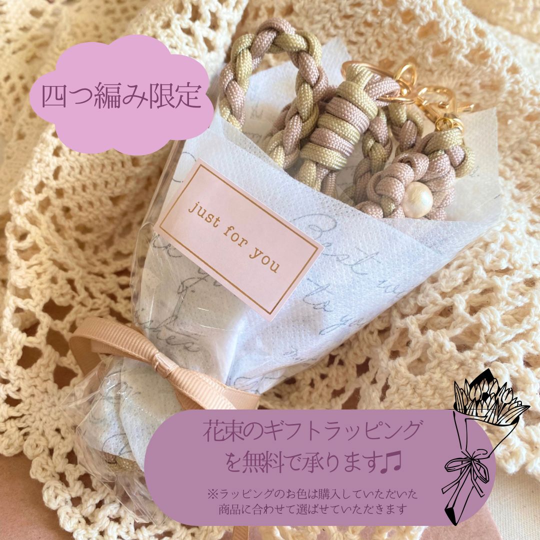 サクラ】パラコード スマホショルダー ストラップ ハンドメイド お花