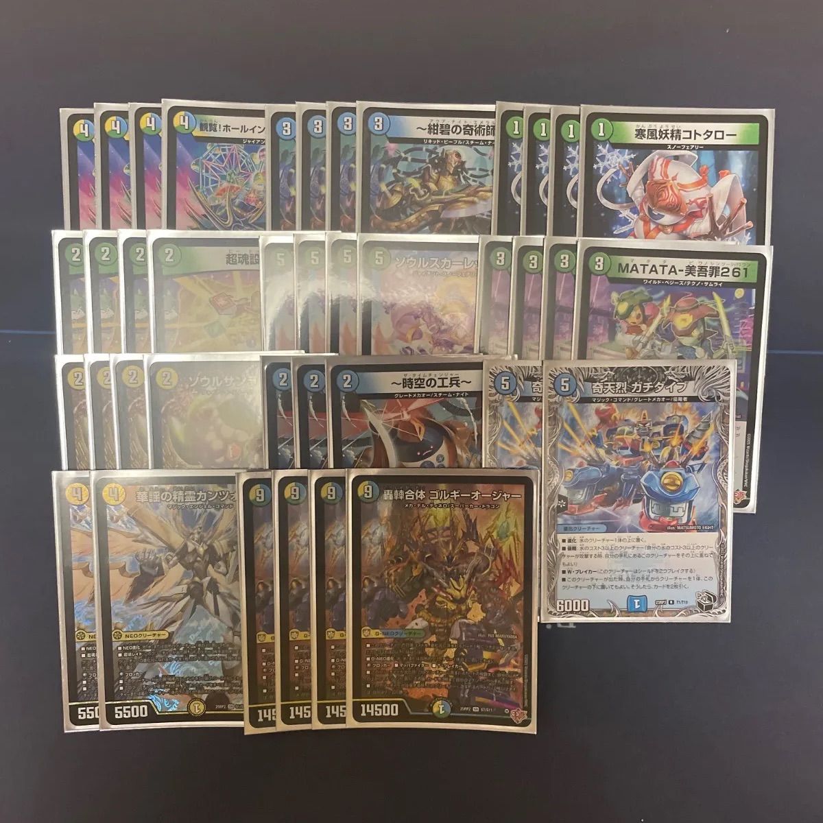 デュエルマスターズ デッキ ゴルギーオージャー - メルカリ