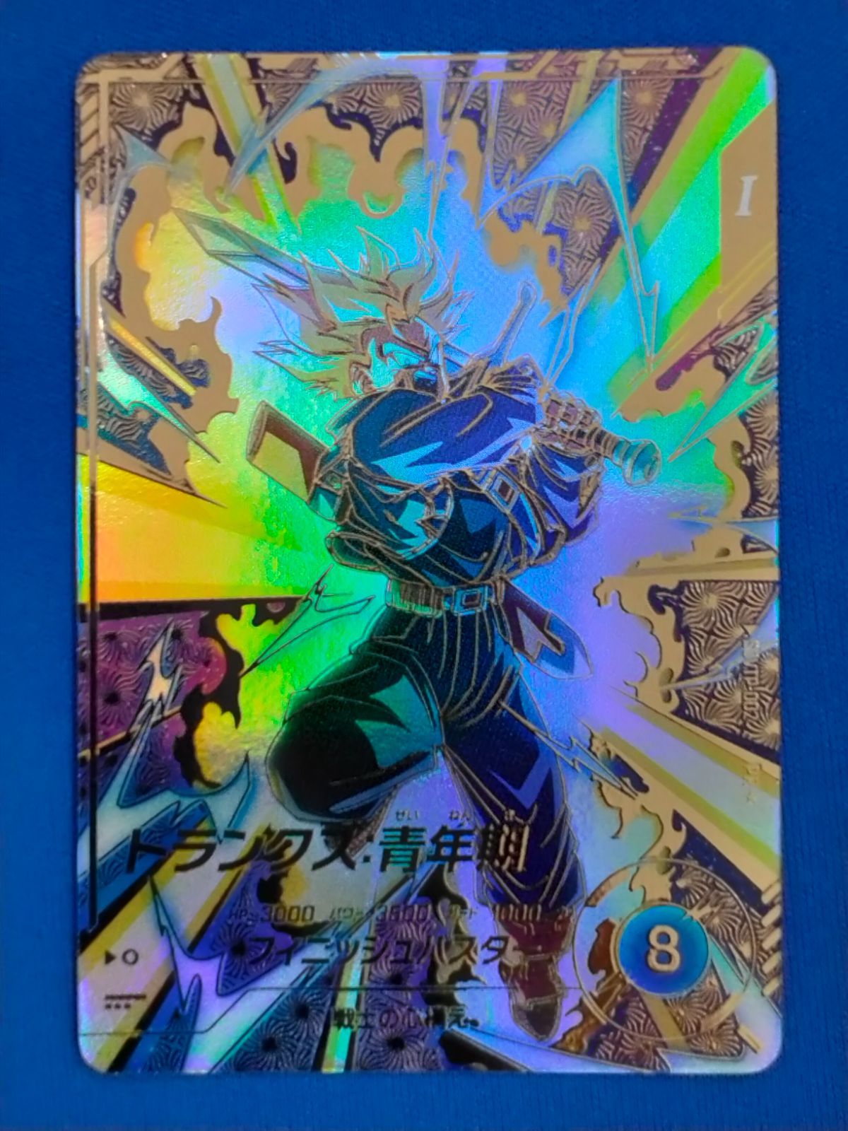 SDVTP-002 トランクス パラレル Ruichandayo s-l400.jpg