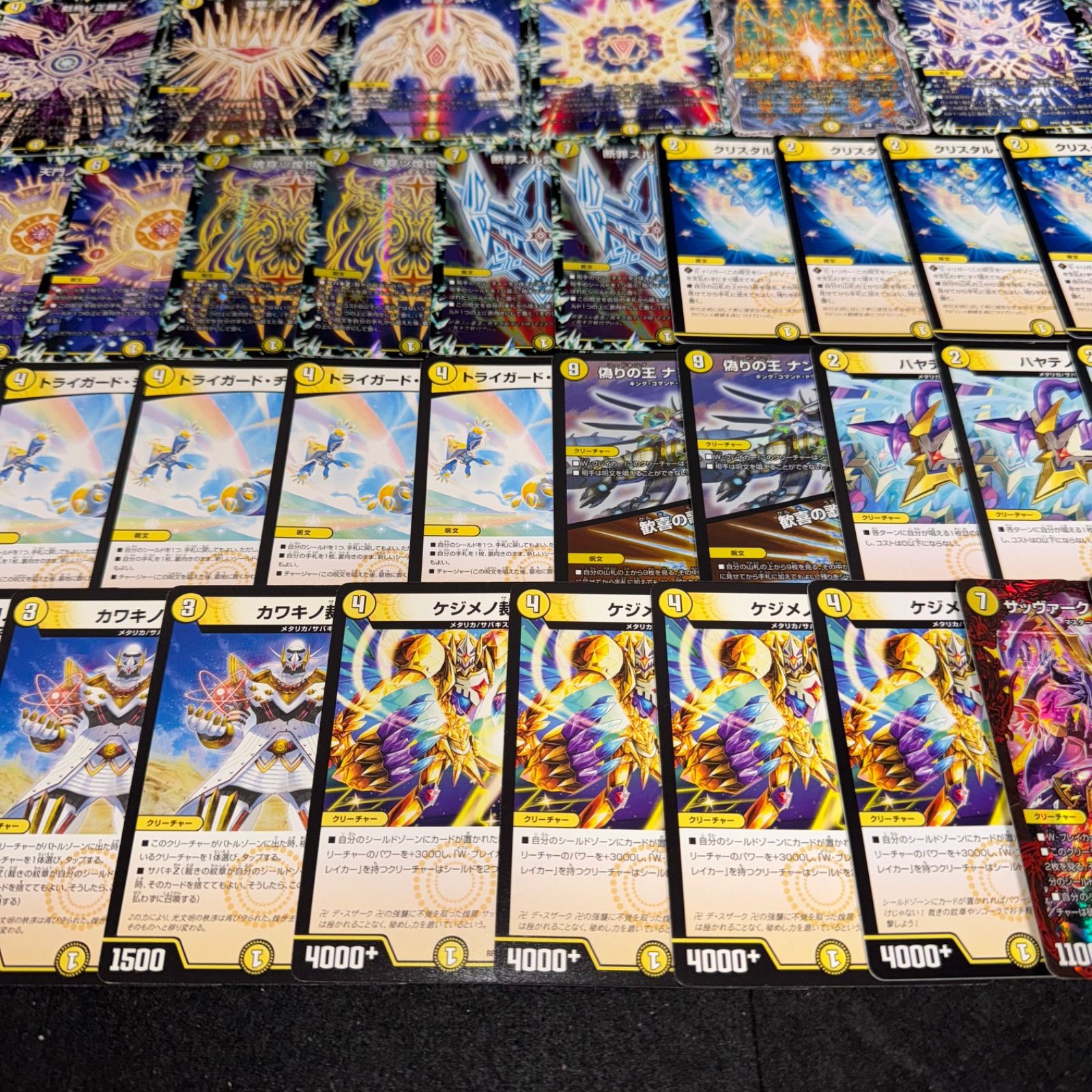 スリーブ付き 専用CS優勝 白零サバキZ 白零サッヴァーク 白零サバキZ