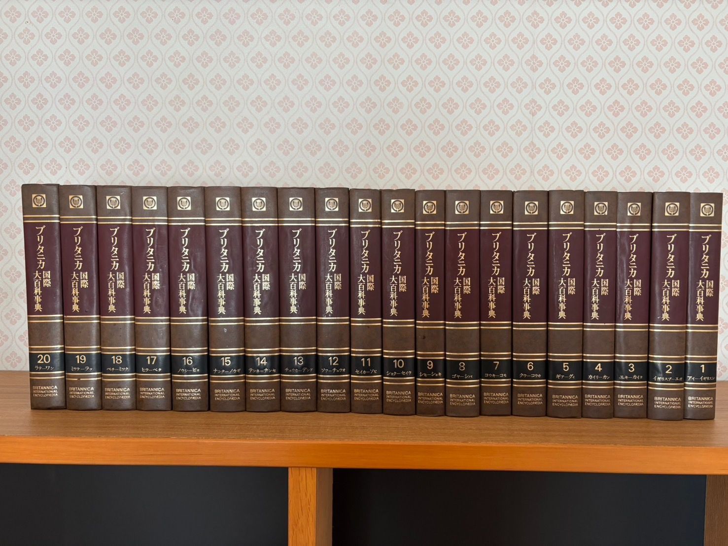 🌟⭐初版⭐ ブリタニカ国際大百科事典 フルセット - メルカリ