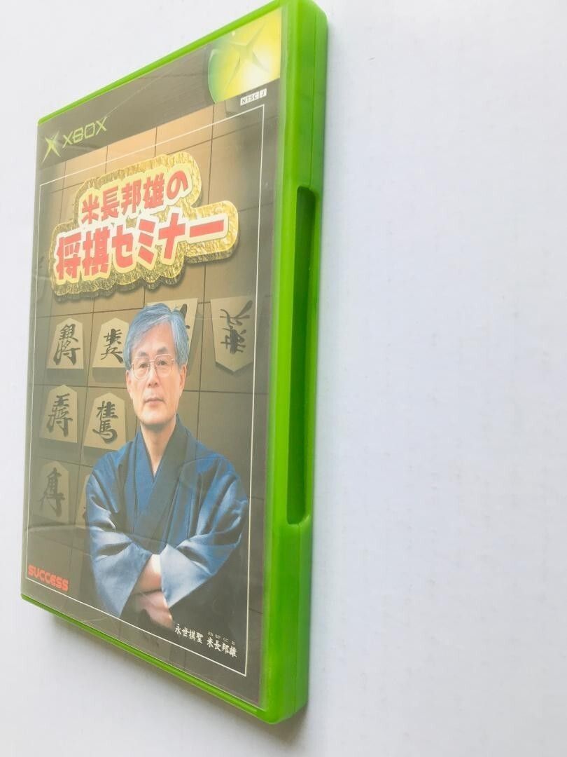 米長邦雄の将棋セミナー Yonenaga Kunio no Shogi Seminar XBOX - メルカリ