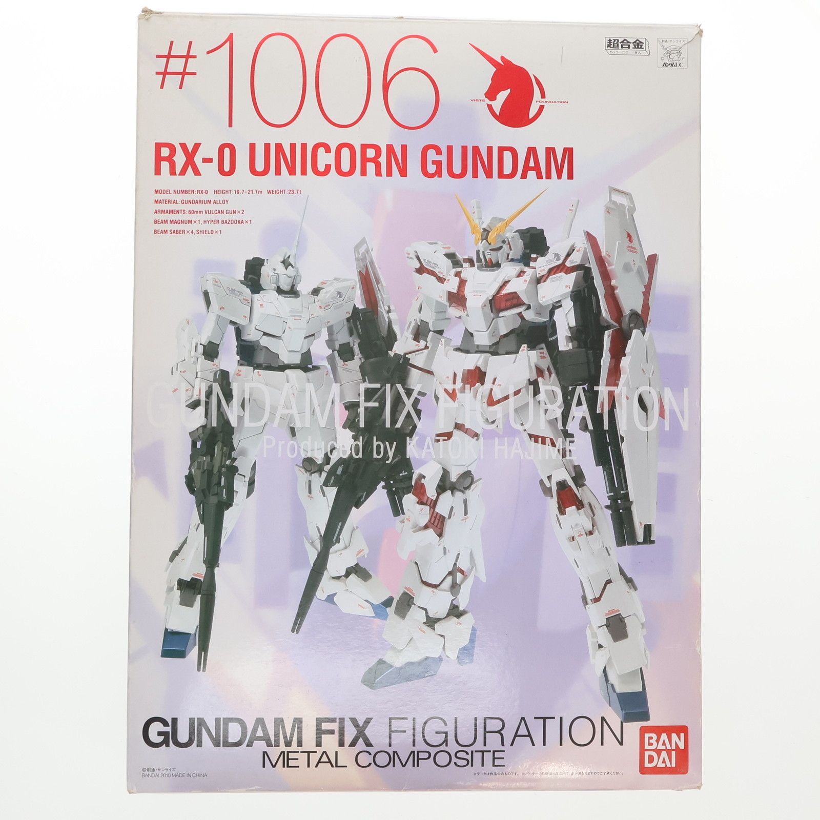 GUNDAM FIX FIGURATION METAL COMPOSITE #1006 RX-0 ユニコーン