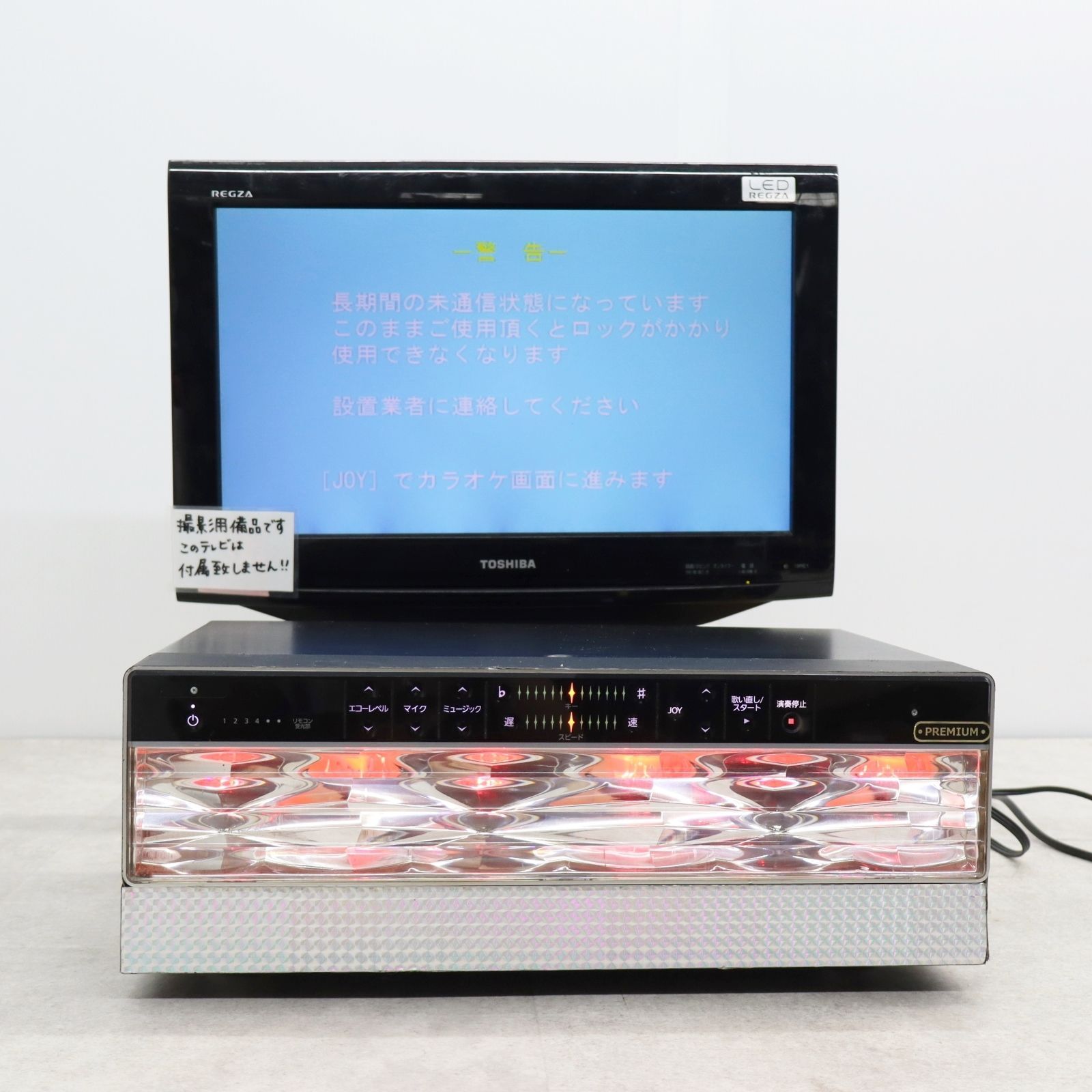 △現状販売 ｜ジョイサウンド カラオケマシン クロッソ｜株式会社