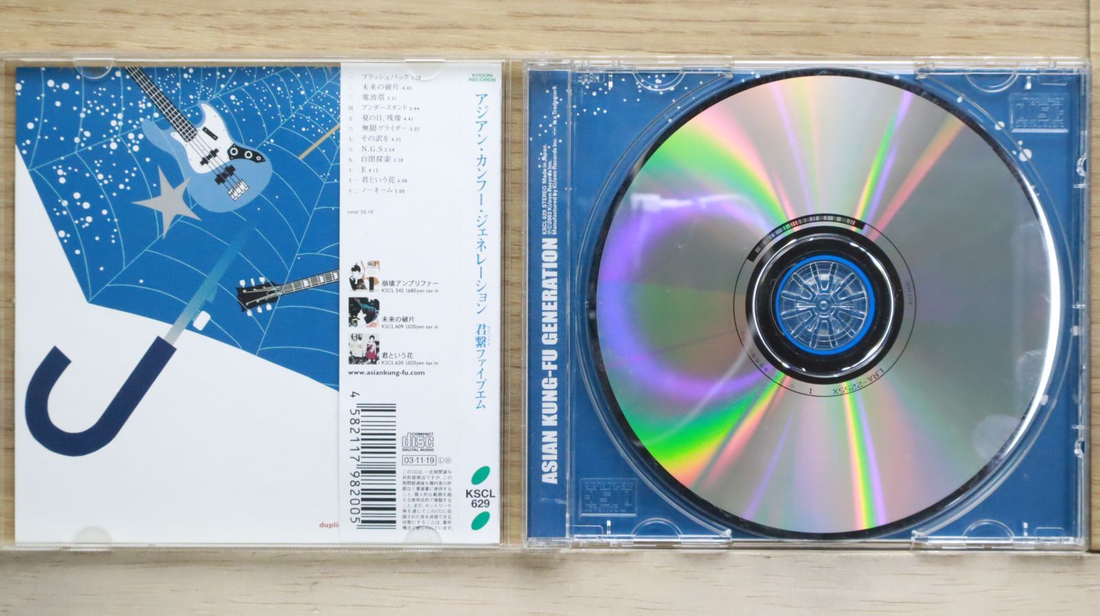 国内盤CD☆アジアン・カンフー・ジェネレーション/ASIAN KUNG-FU