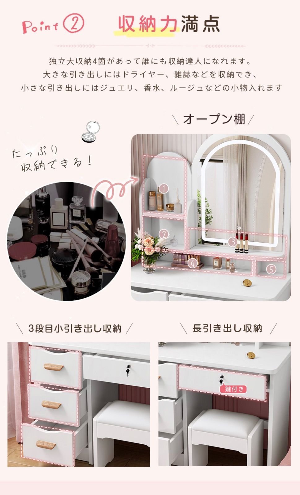 限定セール』新品ドレッサー ☆北欧風 鏡台 化粧台 LED三色変更