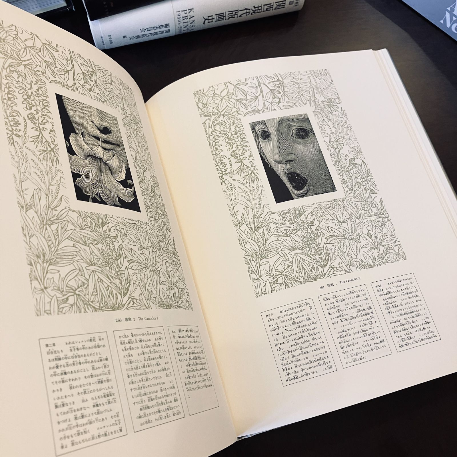 サイン入り】 柄澤齊 木口木版画集1971-1991 - メルカリ