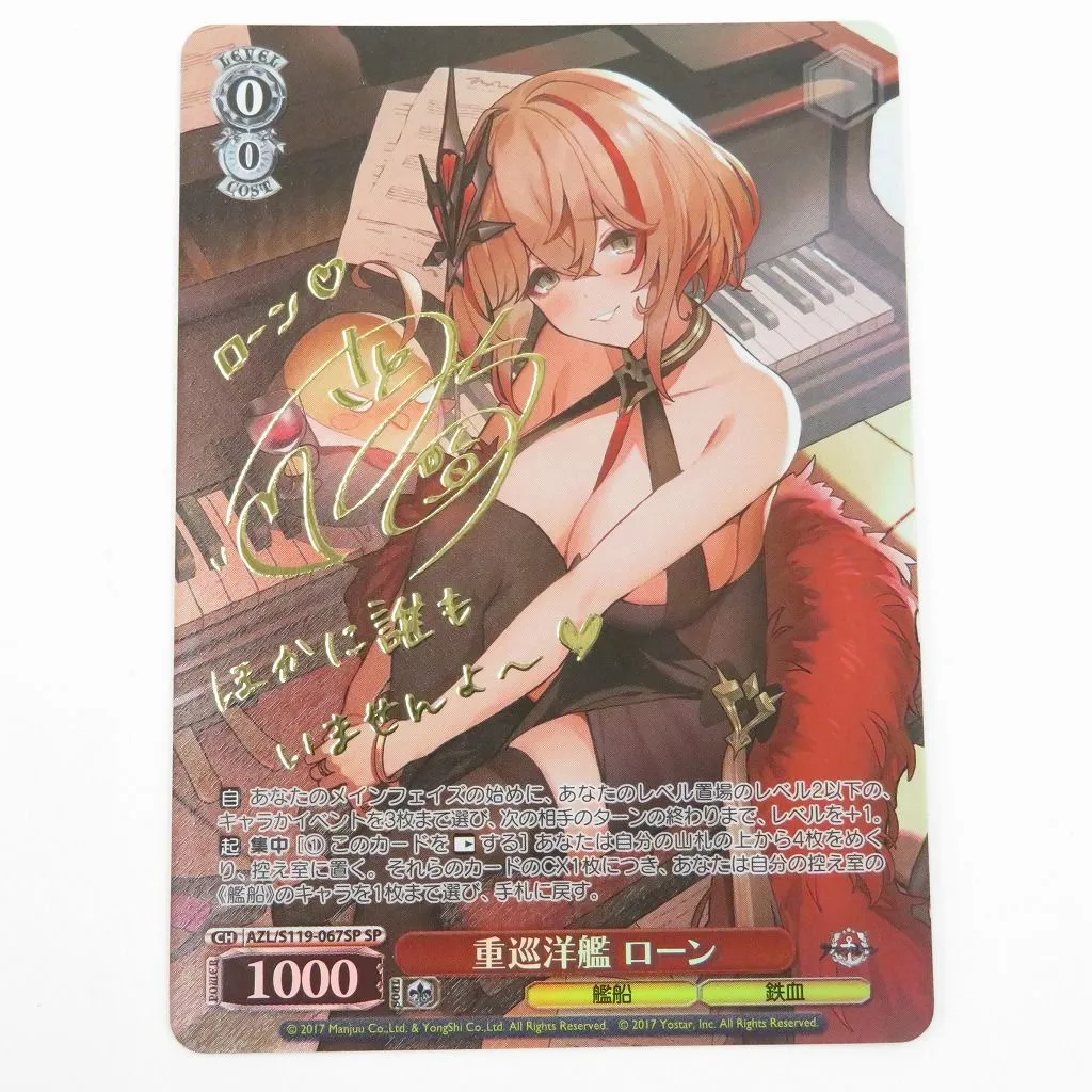 2026年最新】重巡洋艦 ローンの人気アイテム - メルカリ