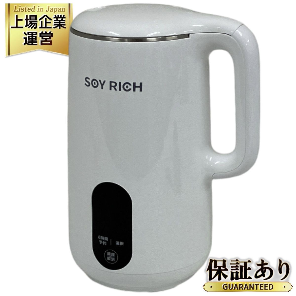 Shop Japan DJ10B-P27E SOY RICH ソイリッチ 豆乳メーカー 家電