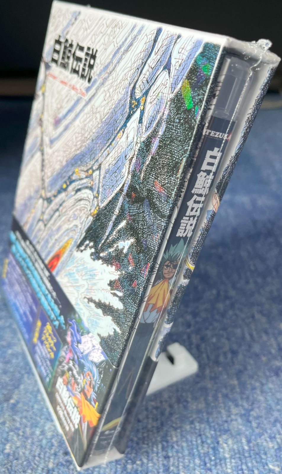 白鯨伝説 COMPLETE Blu-ray BOX【廃盤】