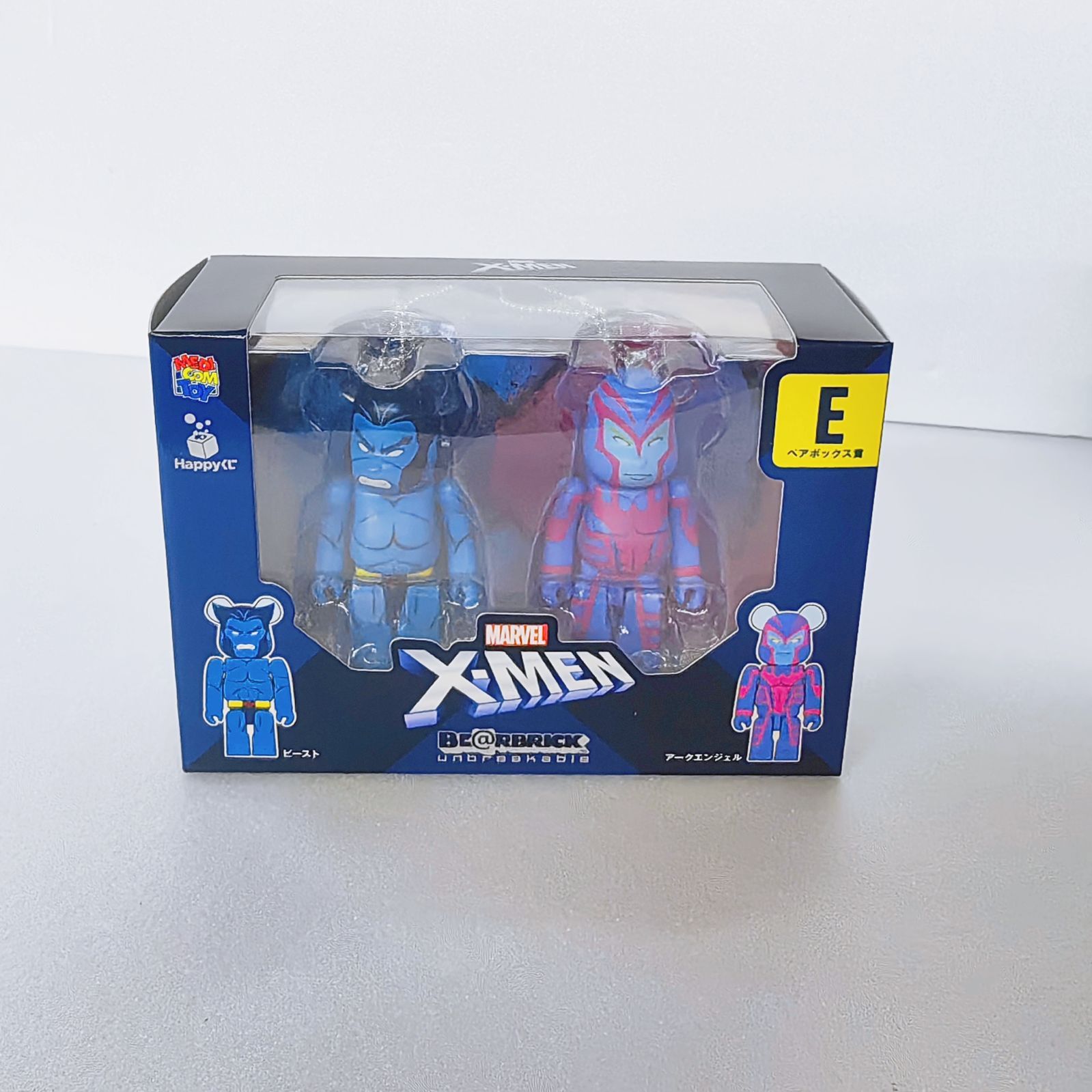 選べる】Happyくじ 「BE@RBRICK」MARVEL『X-MEN』ペアボックス賞100