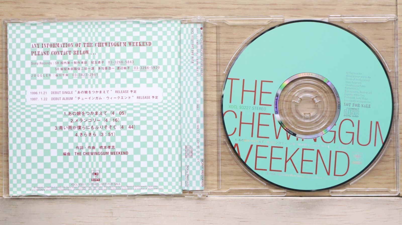中古CD☆チューインガム・ウィークエンド/THE CHEWINGGUM WEEKEND