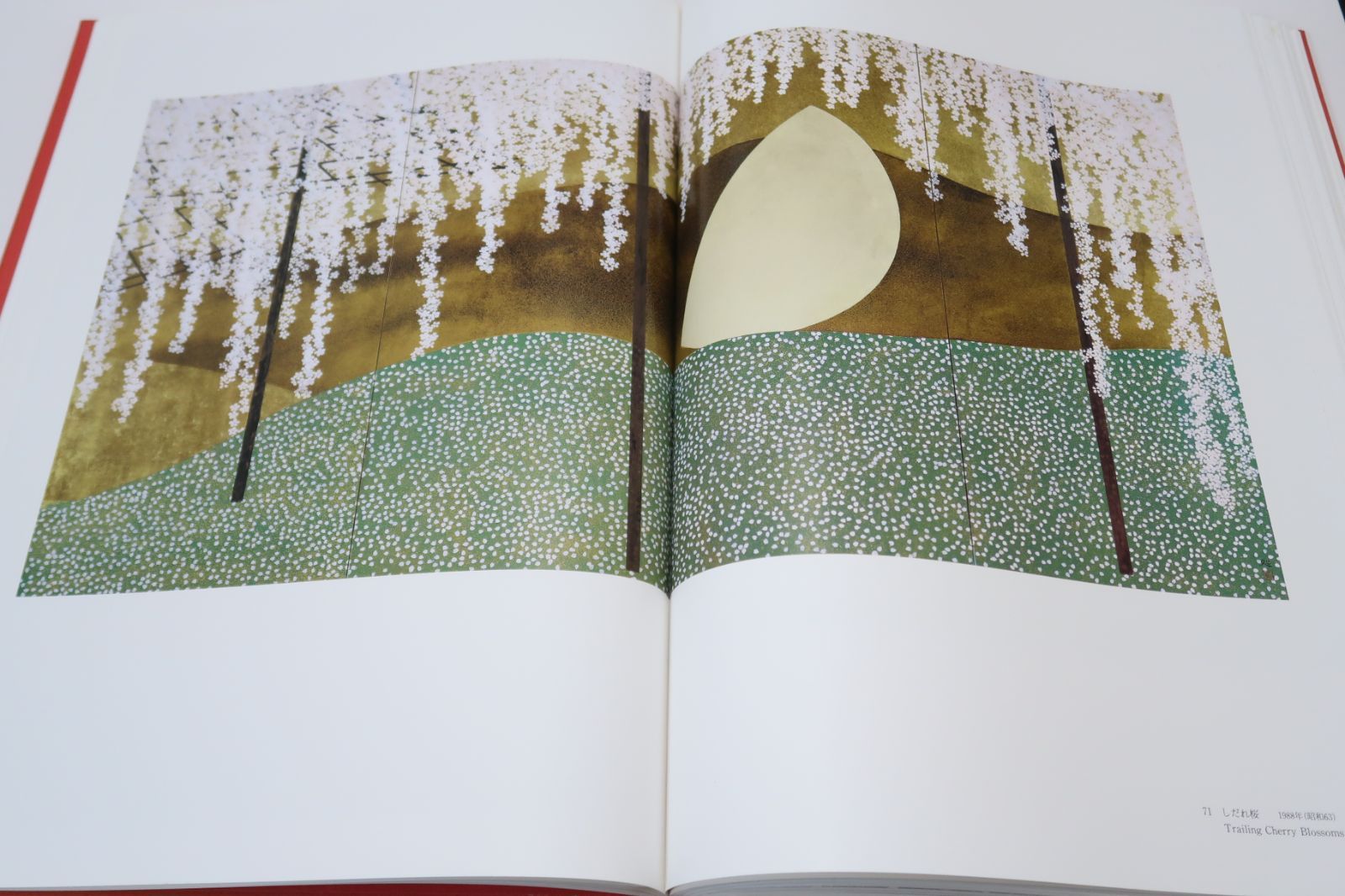 加山又造屏風絵集成/定価120000円/幼いときから大画面を創ることに限り