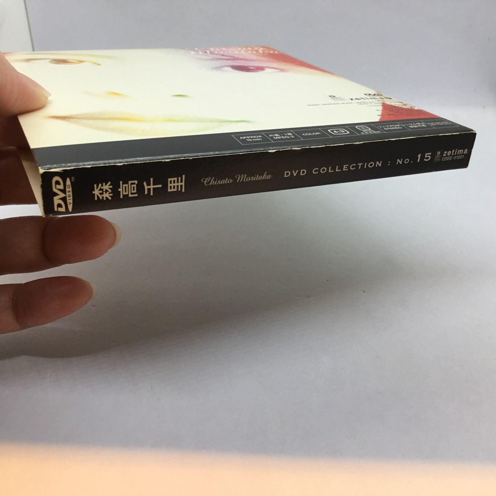 ☆ 森高千里 / DVD Collection No.15 (DVD) EBBE91001 全巻購入応募