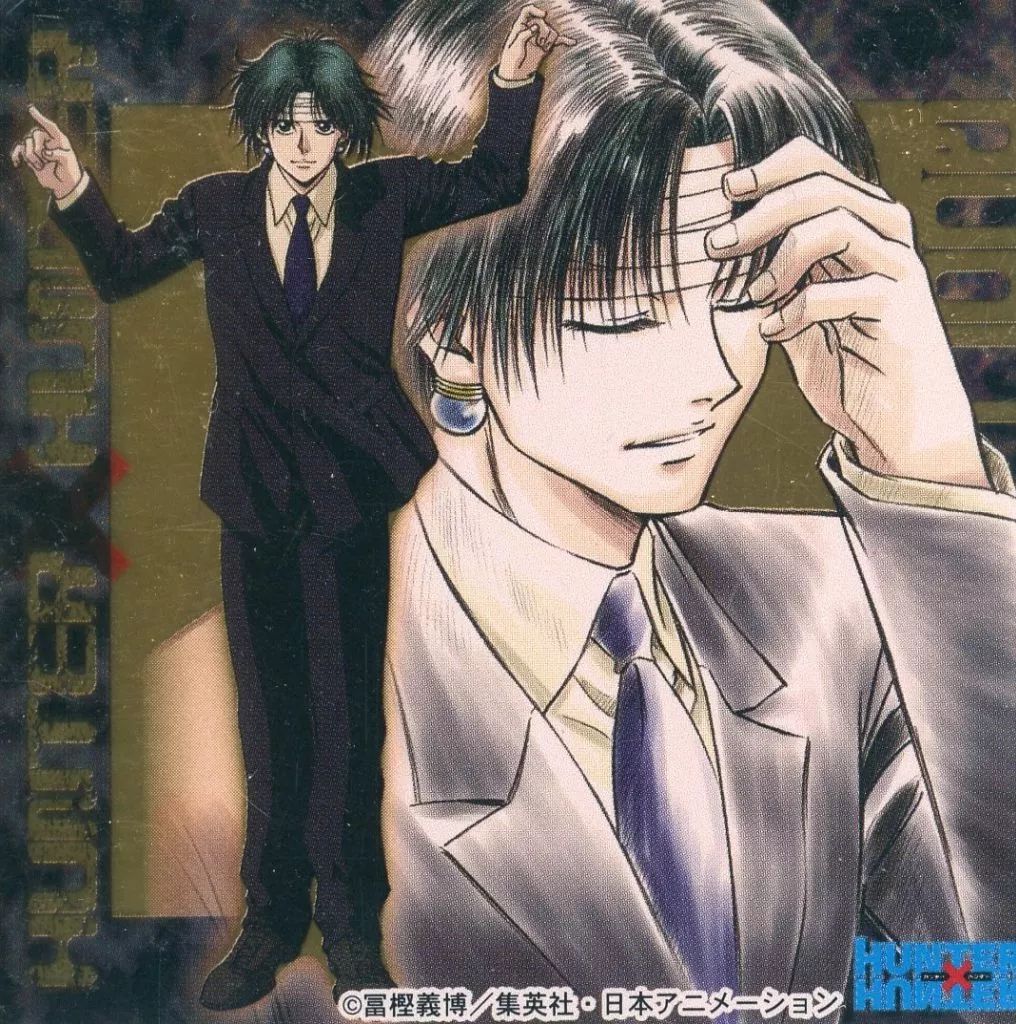 中古】シール・ステッカー クロロ=ルシルフル ステッカー 「HUNTER