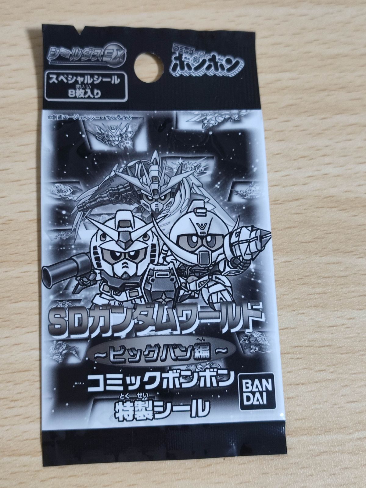 fy17 コミックボンボン シールダスEX 応募者全員サービス SD ガンダム