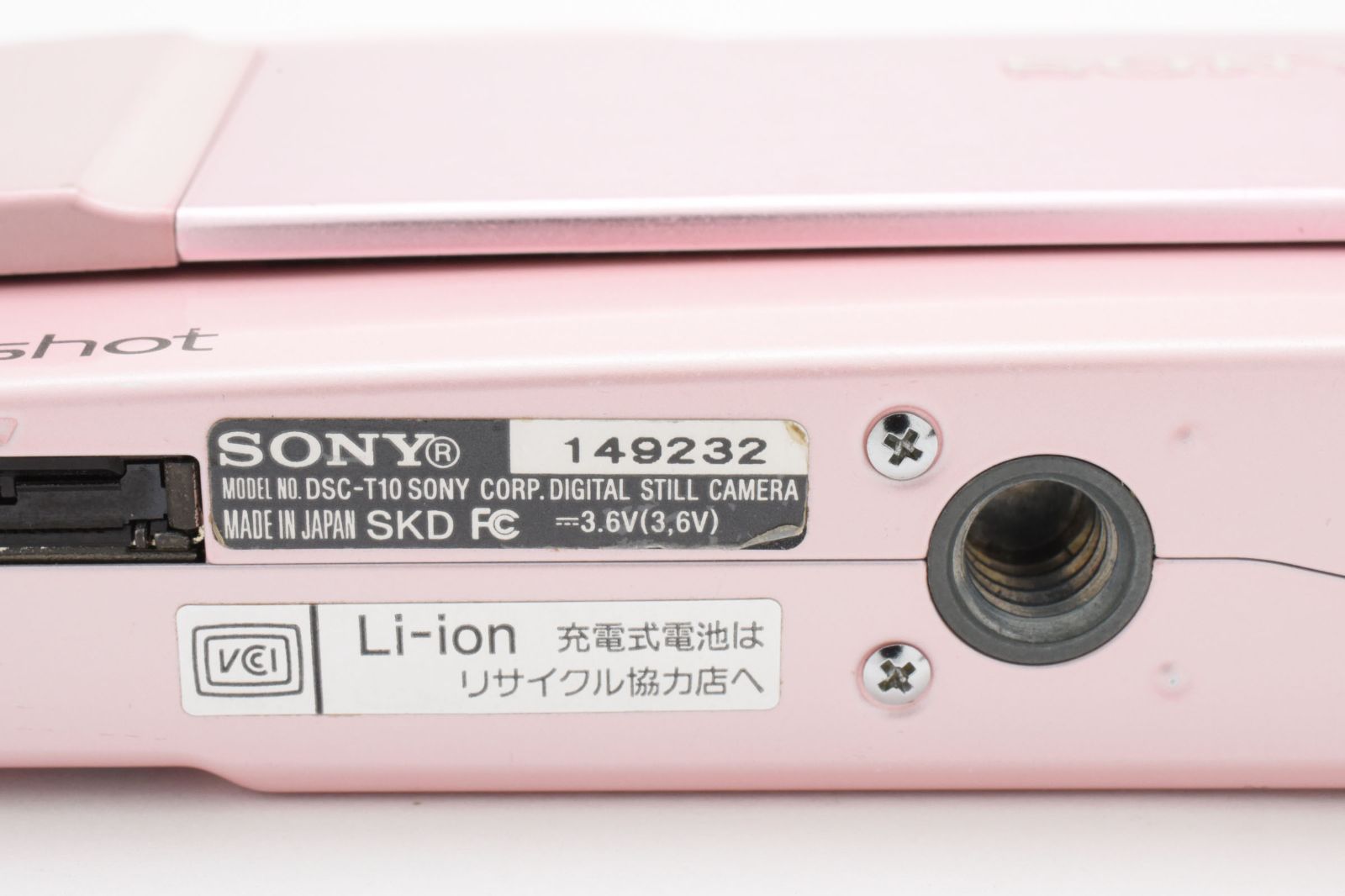 良品] SONY DSC-T10 Cyber-shot コンパクト デジタルカメラ