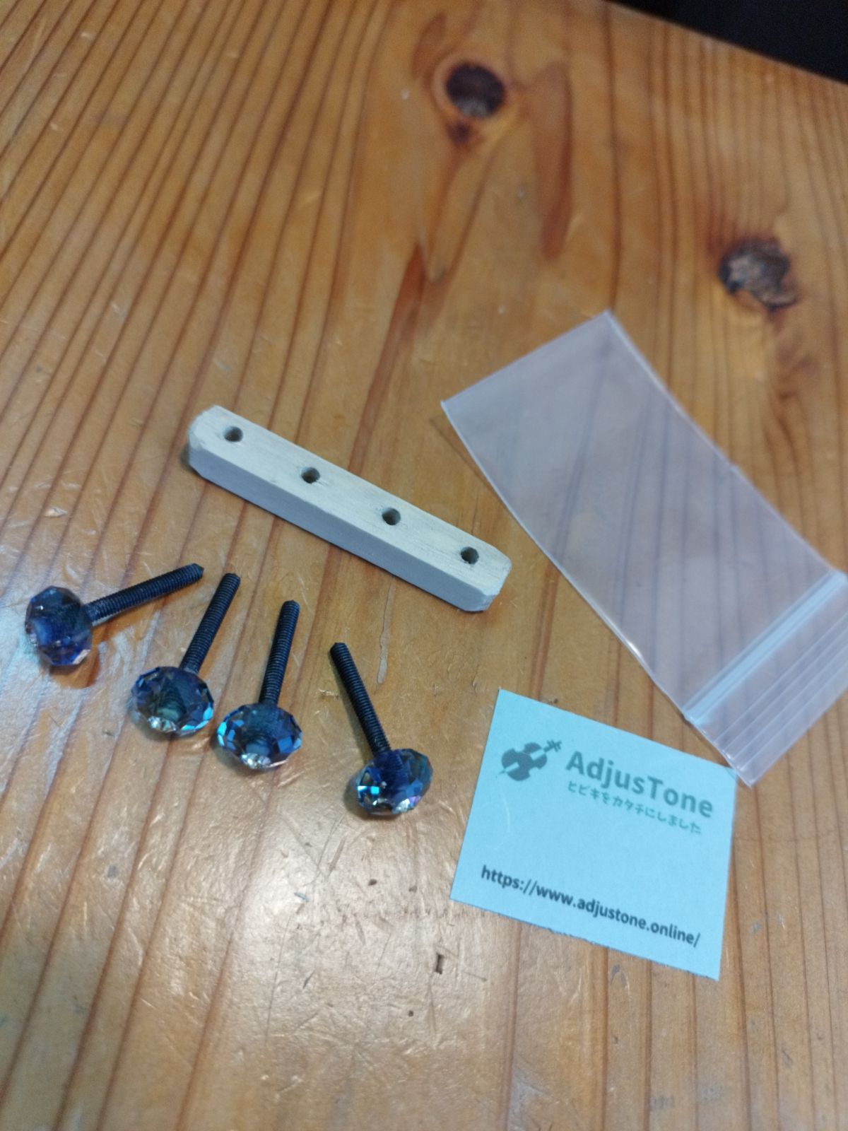 チェロ アジャスターねじセット スワロフスキー ルミナスグリーン