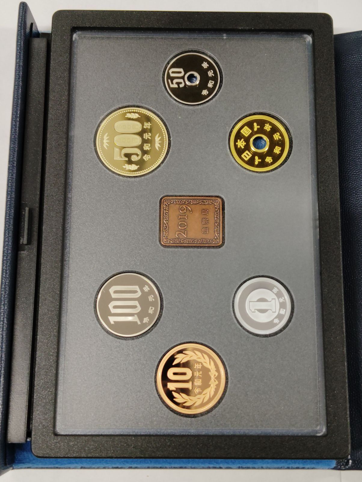 全国で5000セット限定 2019年 令和元年 プルーフ貨幣セット 【年銘板