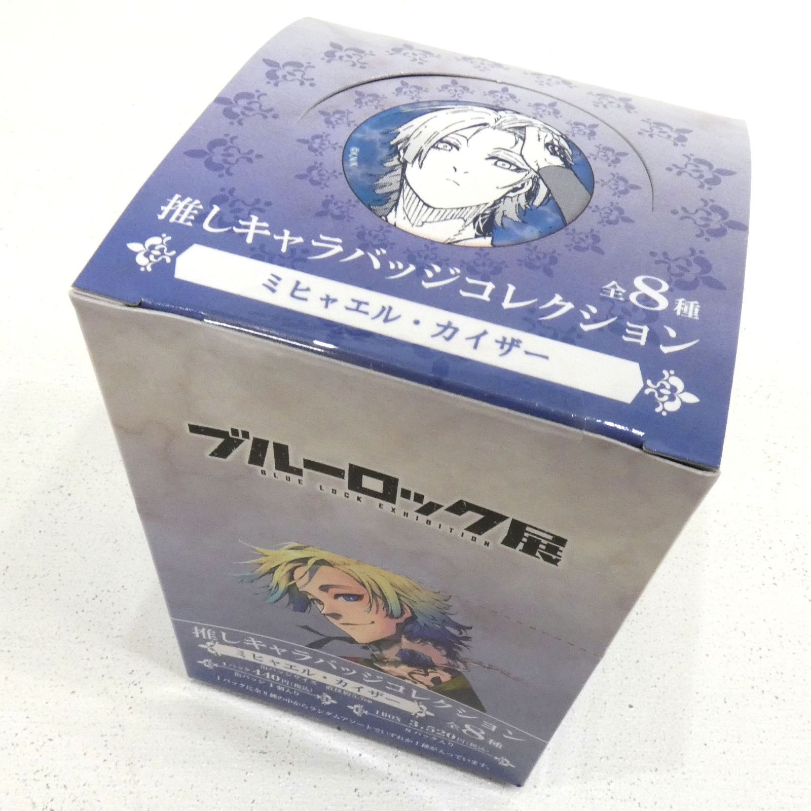 小牧店】未開封 ブルーロック展 推しキャラバッジコレクション
