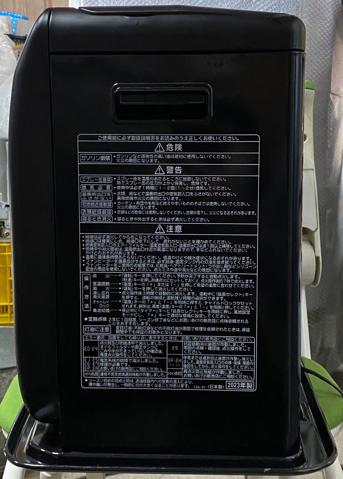 コロナ CORONA 石油ファンヒーター KH-G363BY/10畳(木造)~13畳