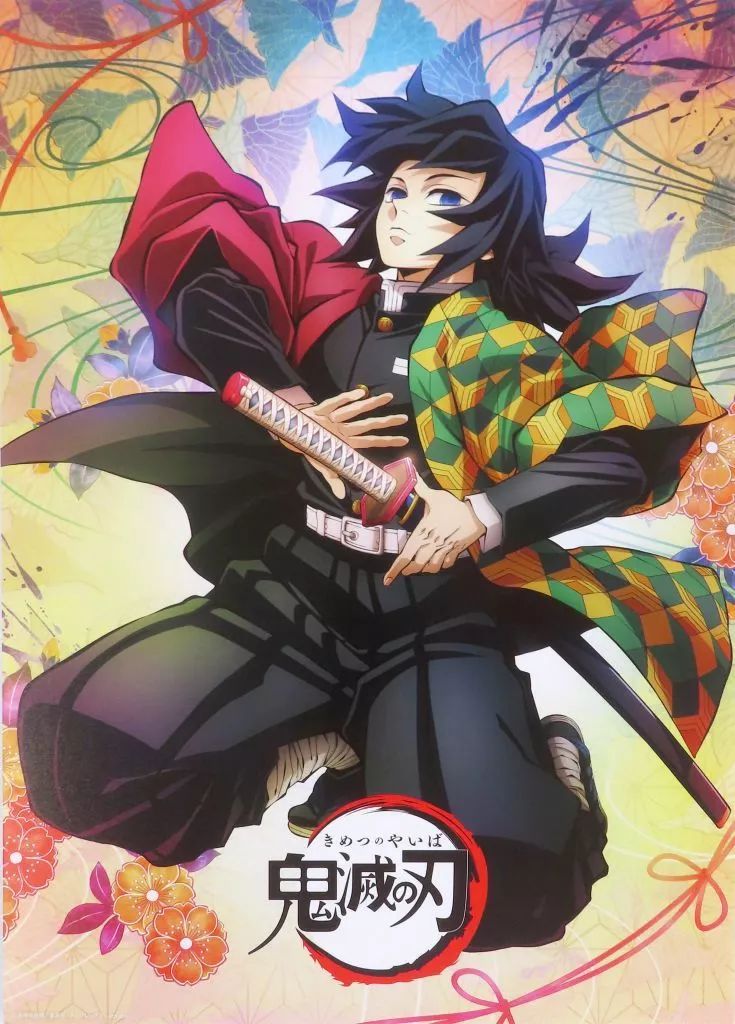 中古】雑貨 冨岡義勇 ティザービジュアル スタンディPOP 「鬼滅の刃