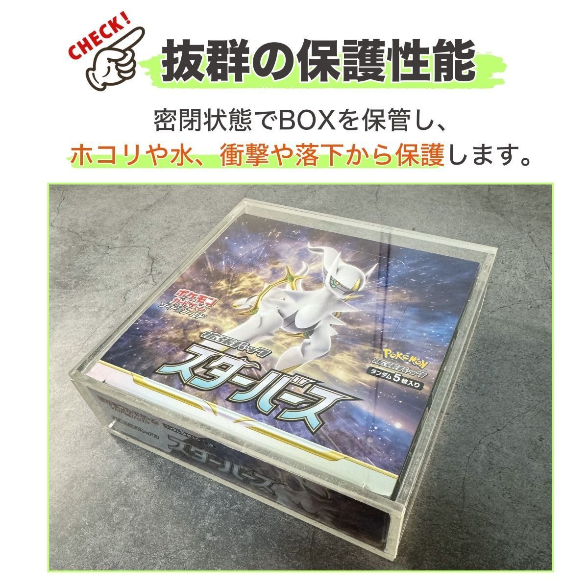 ポケモンカード ポケカ 遊戯王 boxローダー レギュラーサイズ 未開封