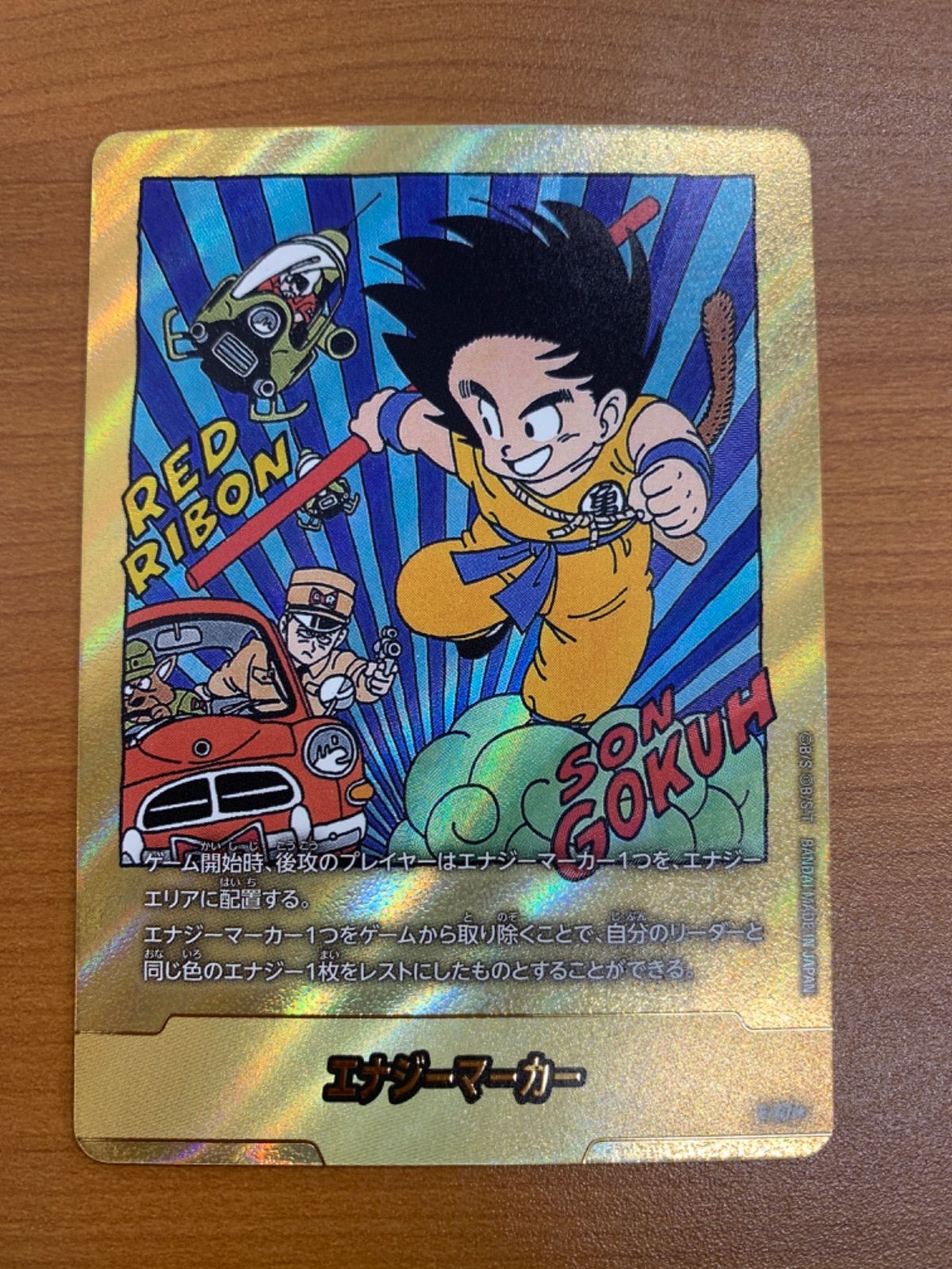 フュージョンワールド】エナジーマーカー E-47 金 パラレル 第6巻 第4