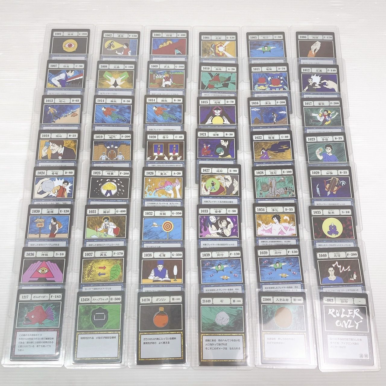 全87枚フルコンプリート】一番くじ HUNTER×HUNTER GREED ISLAND