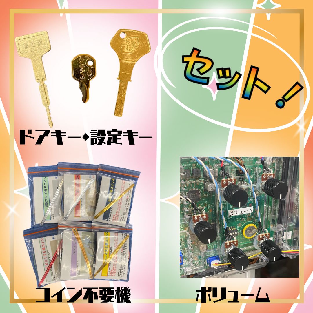 L 防振り FN スマスロ - 家庭用セットですぐに遊べる スロット 実機