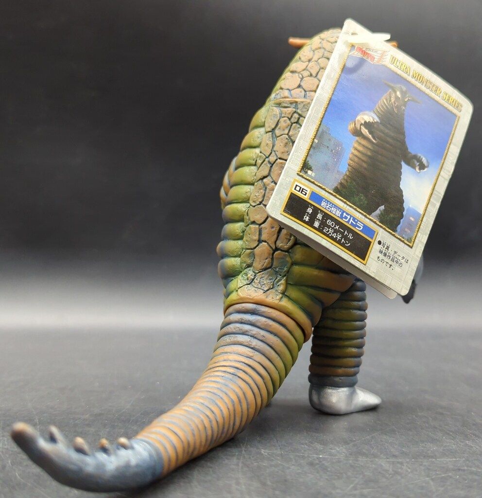 ソフビ ウルトラエース ブルマァク M1号 ベアモデル マーミット