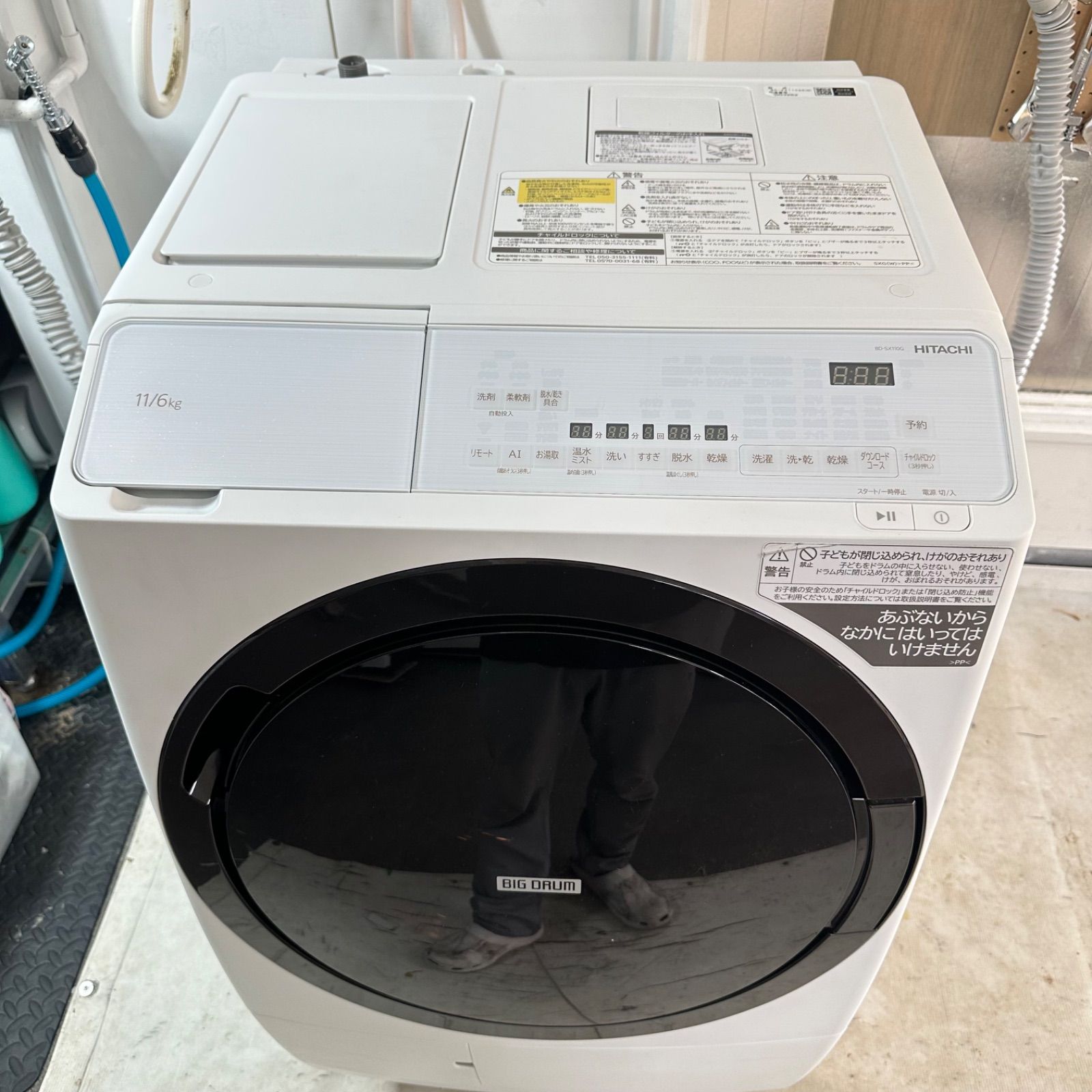HITACHI BD-SX110GR 2022年製 完全分解洗浄済 ドラム式洗濯機