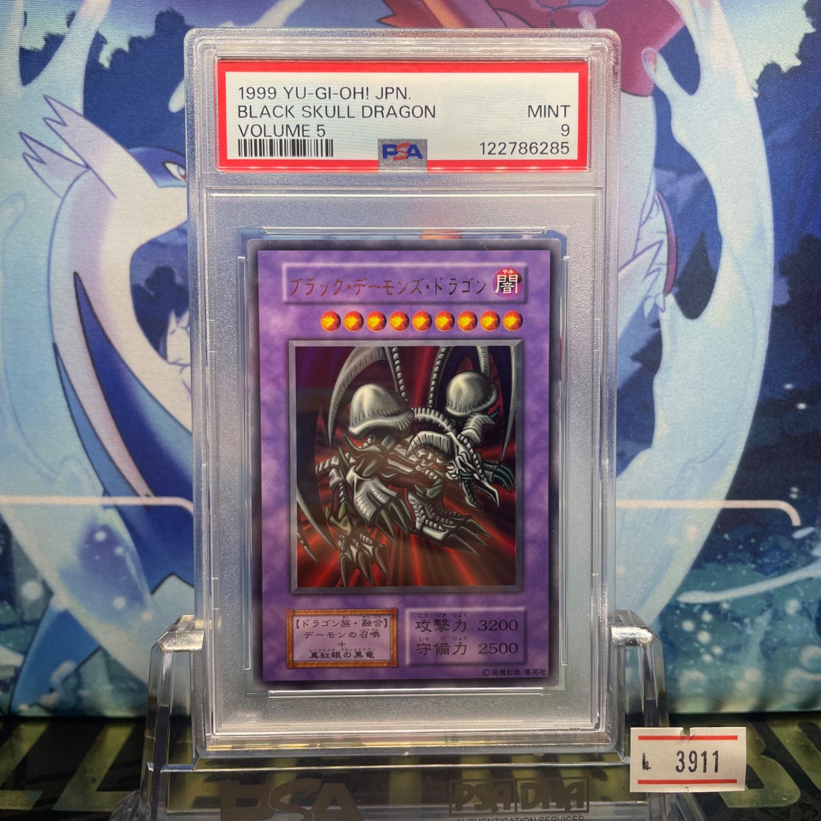 遊戯王 初期 心変わり ウルトラレア vol.5 ARS10 遊戯王 初期 心変わり