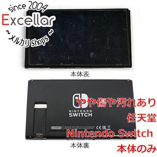bn:3] 任天堂 Nintendo Switch Joy-Conなし 背面スタンドなし・本体