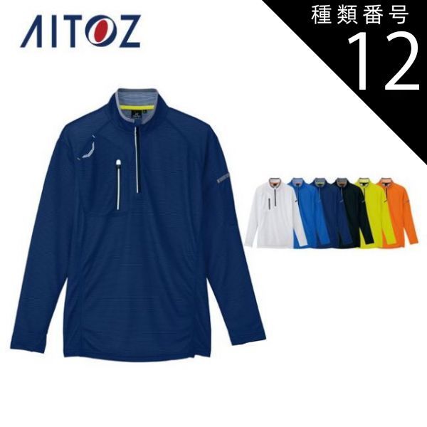 注文 空飛ぶ前衛抽象画家、糸川裕志の水彩画、富士山曼荼羅の初期の作品、