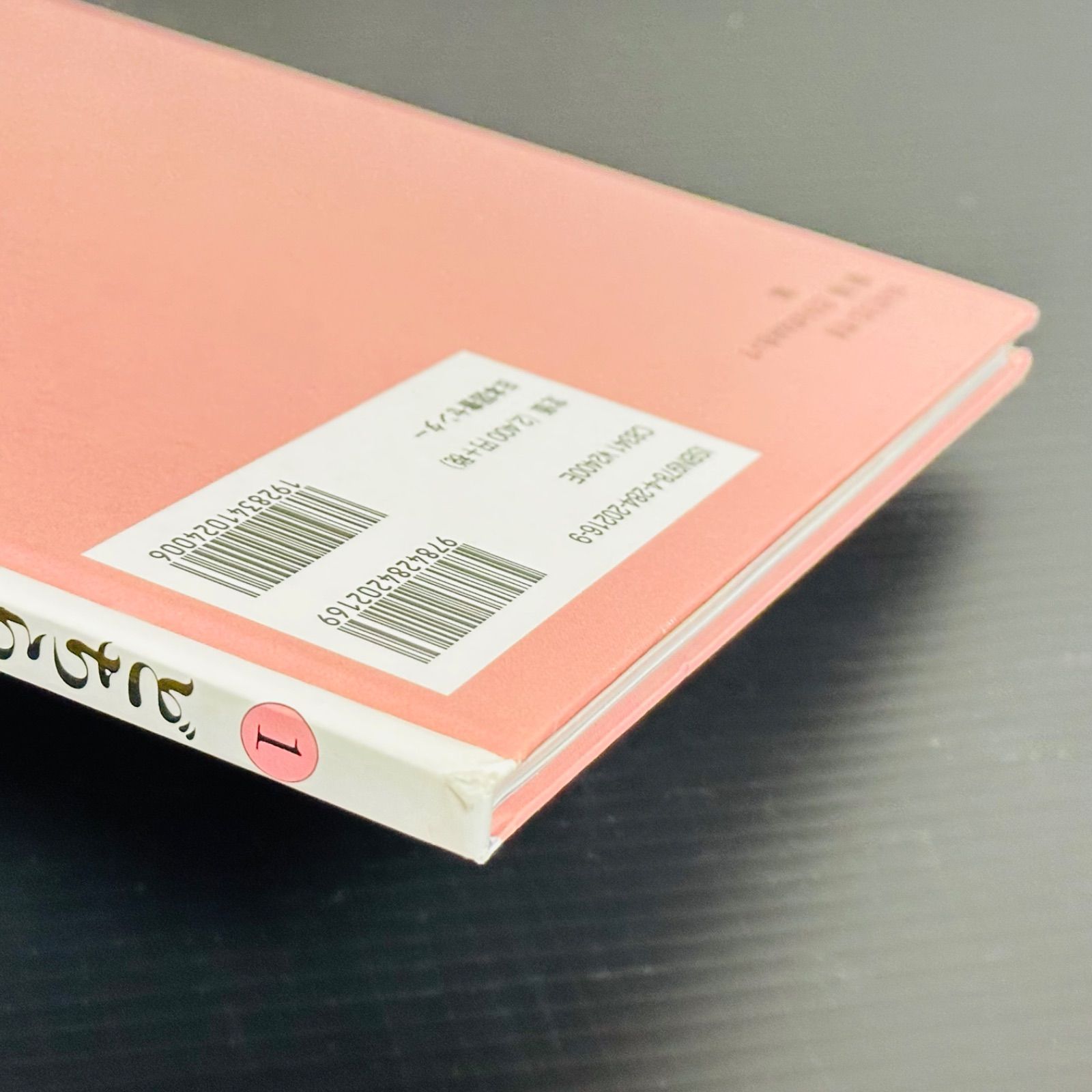 さんすうだいすき 全巻セット 1～10巻 遠山啓 全10巻 日本図書センター