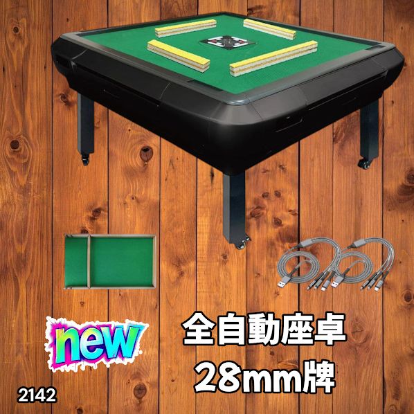 アモス:モンスター・コングバトル4・忍者シリーズ専用点棒 98本セット