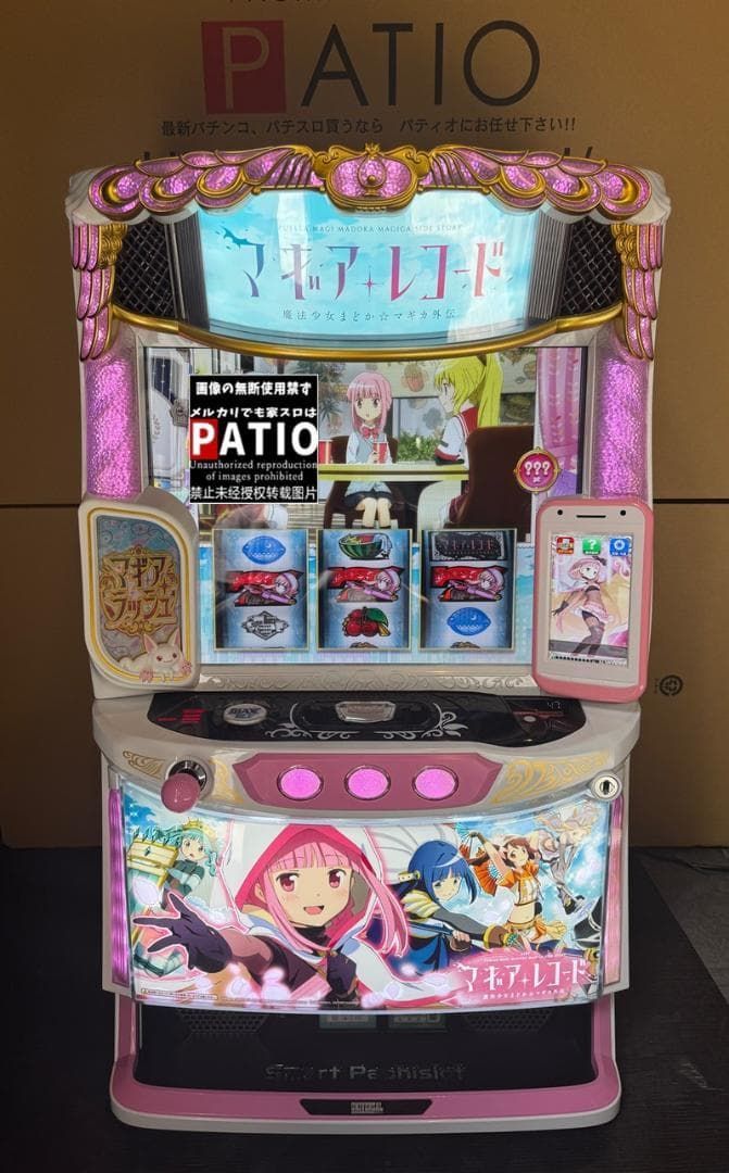 スマスロ マギアレコード 魔法少女まどか☆マギカ外伝 実機 ⭕️簡易